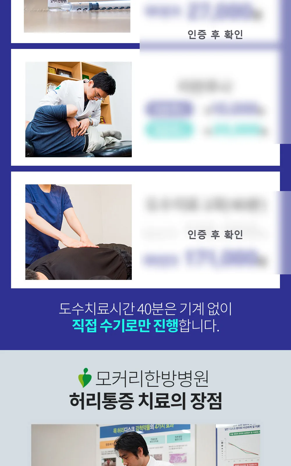 시술 상세 2