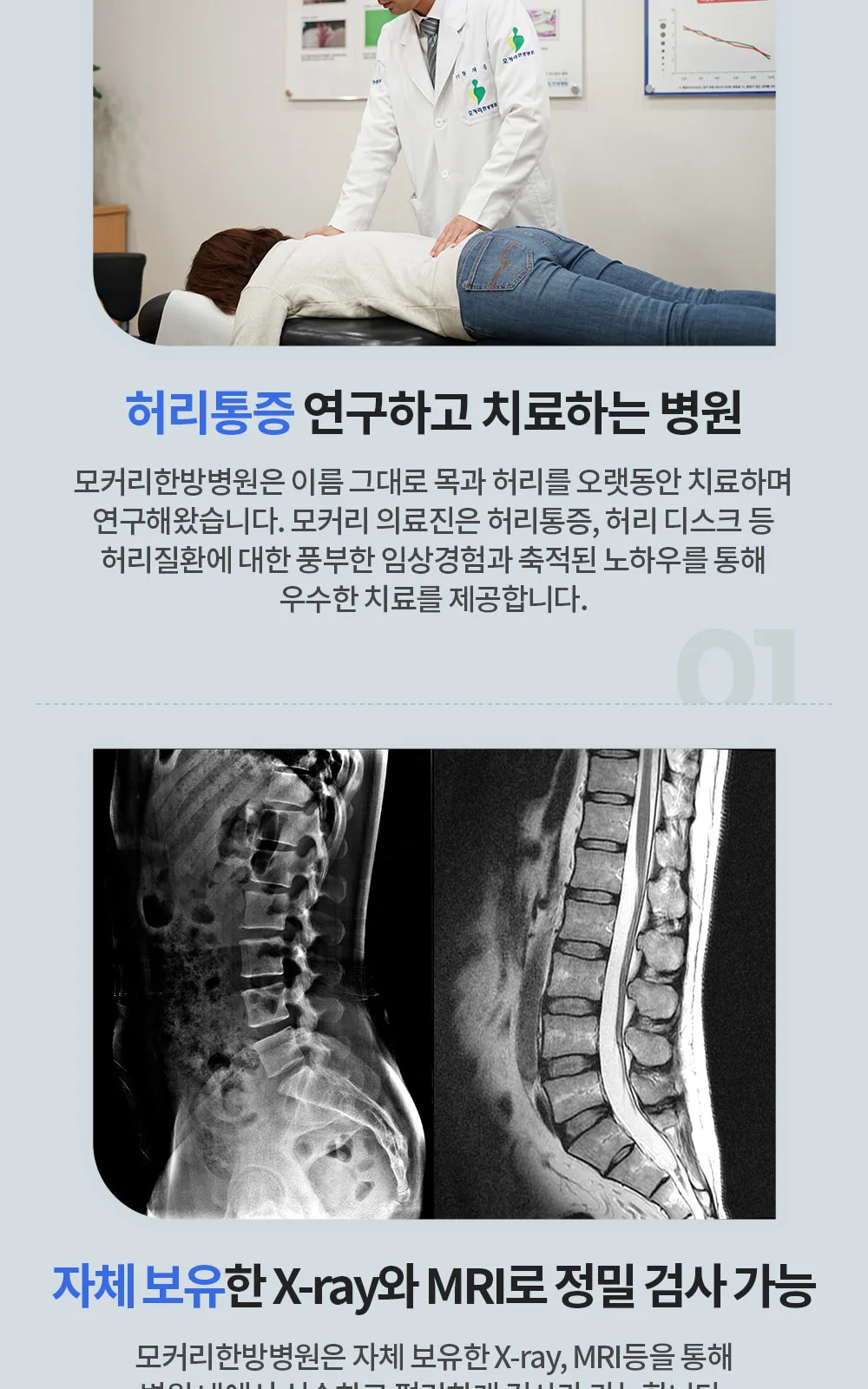 시술 상세 3