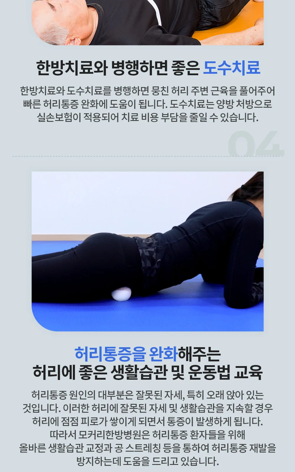 시술 상세 5