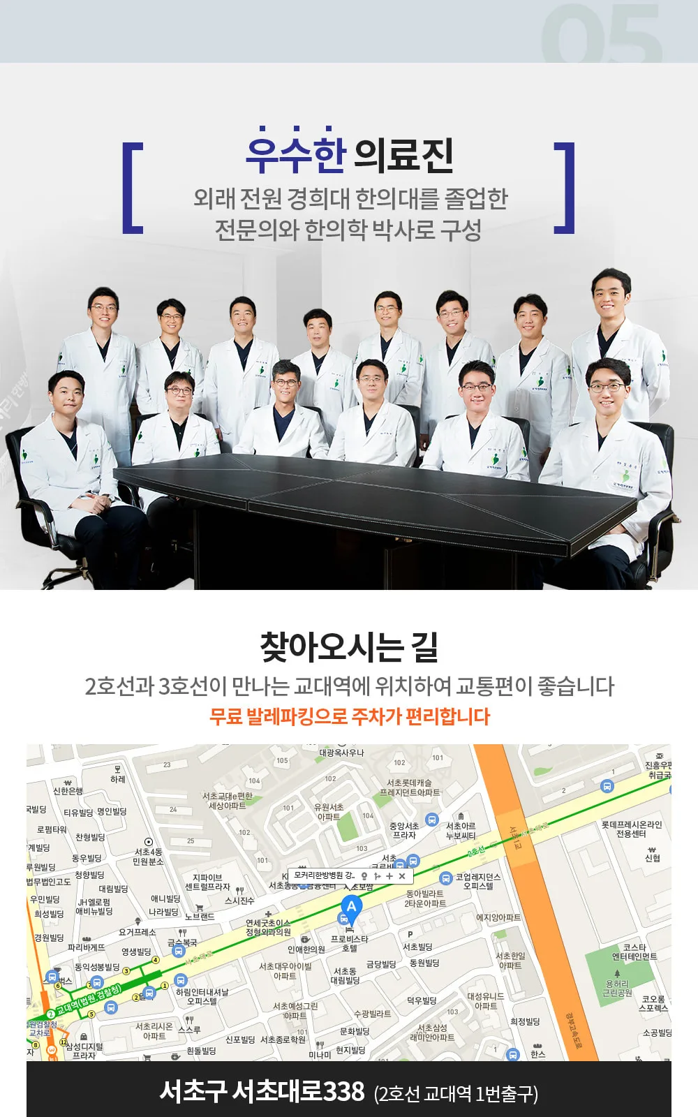 시술 상세 6