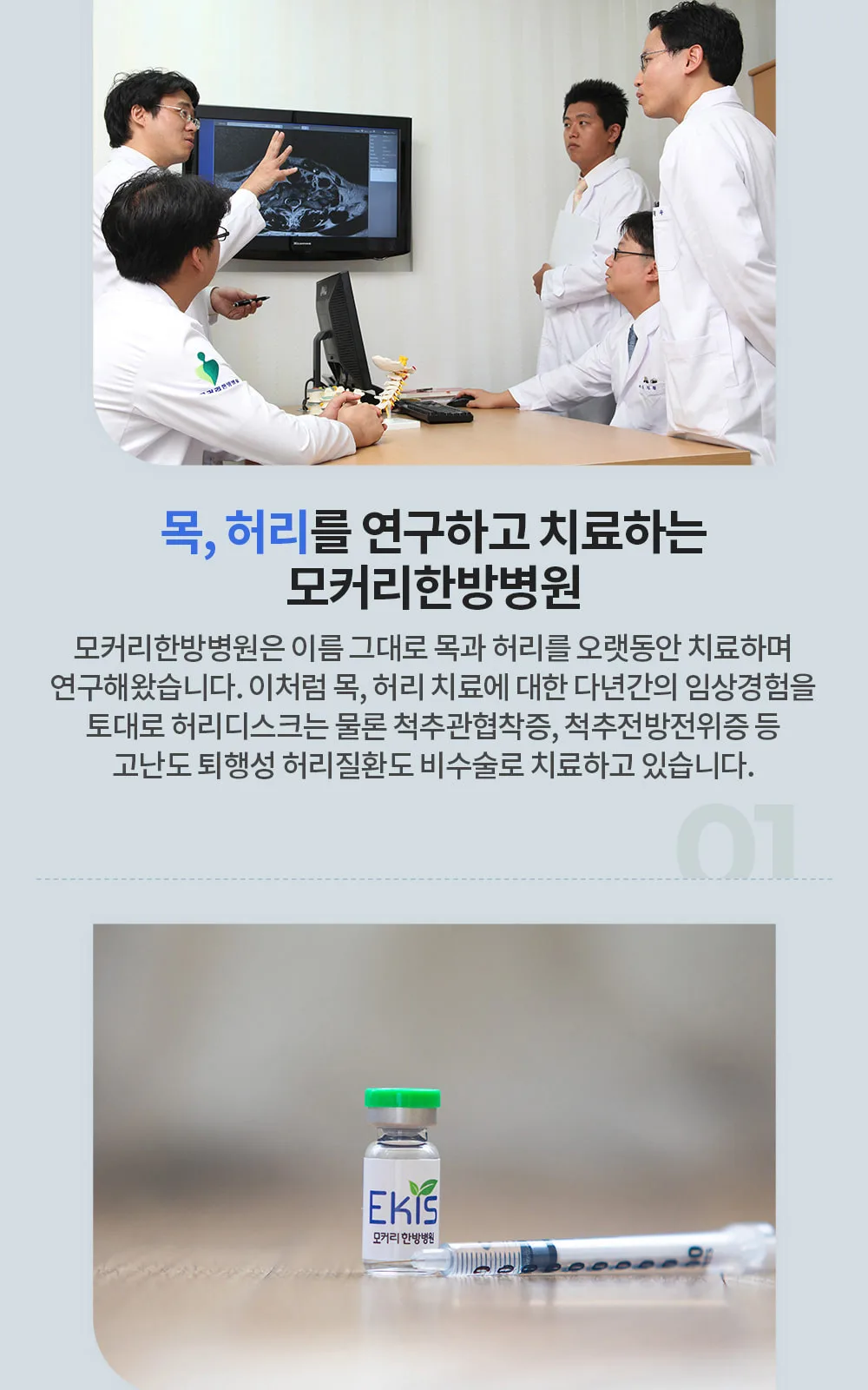 시술 상세 3