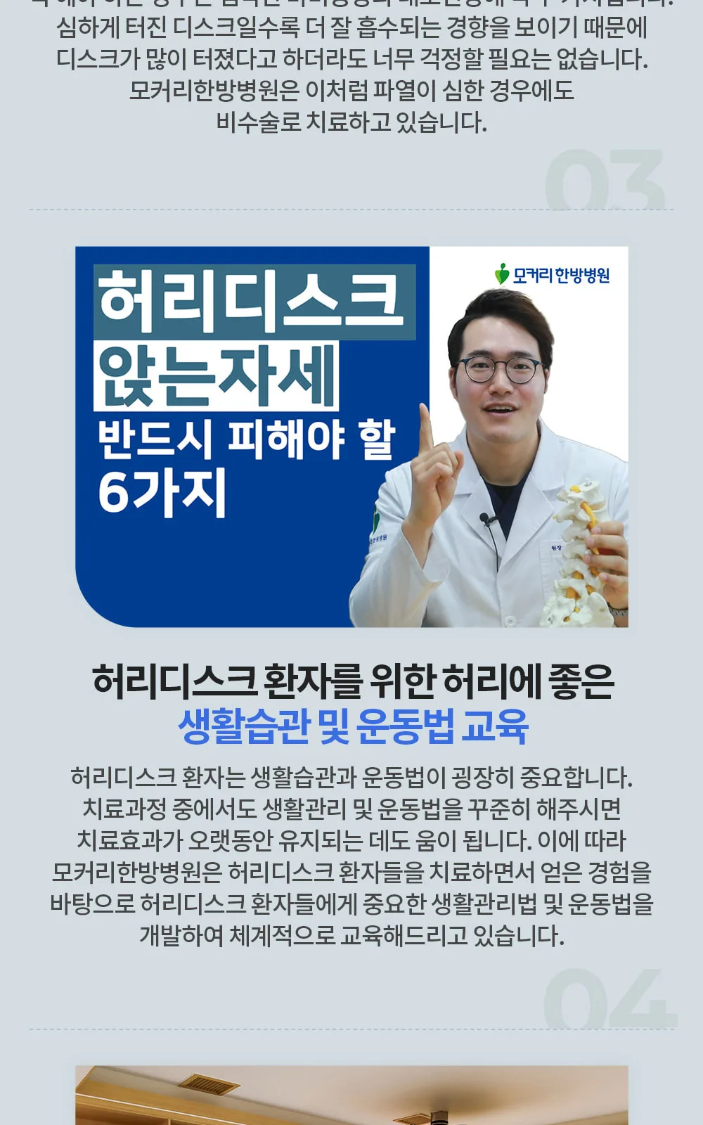 시술 상세 5