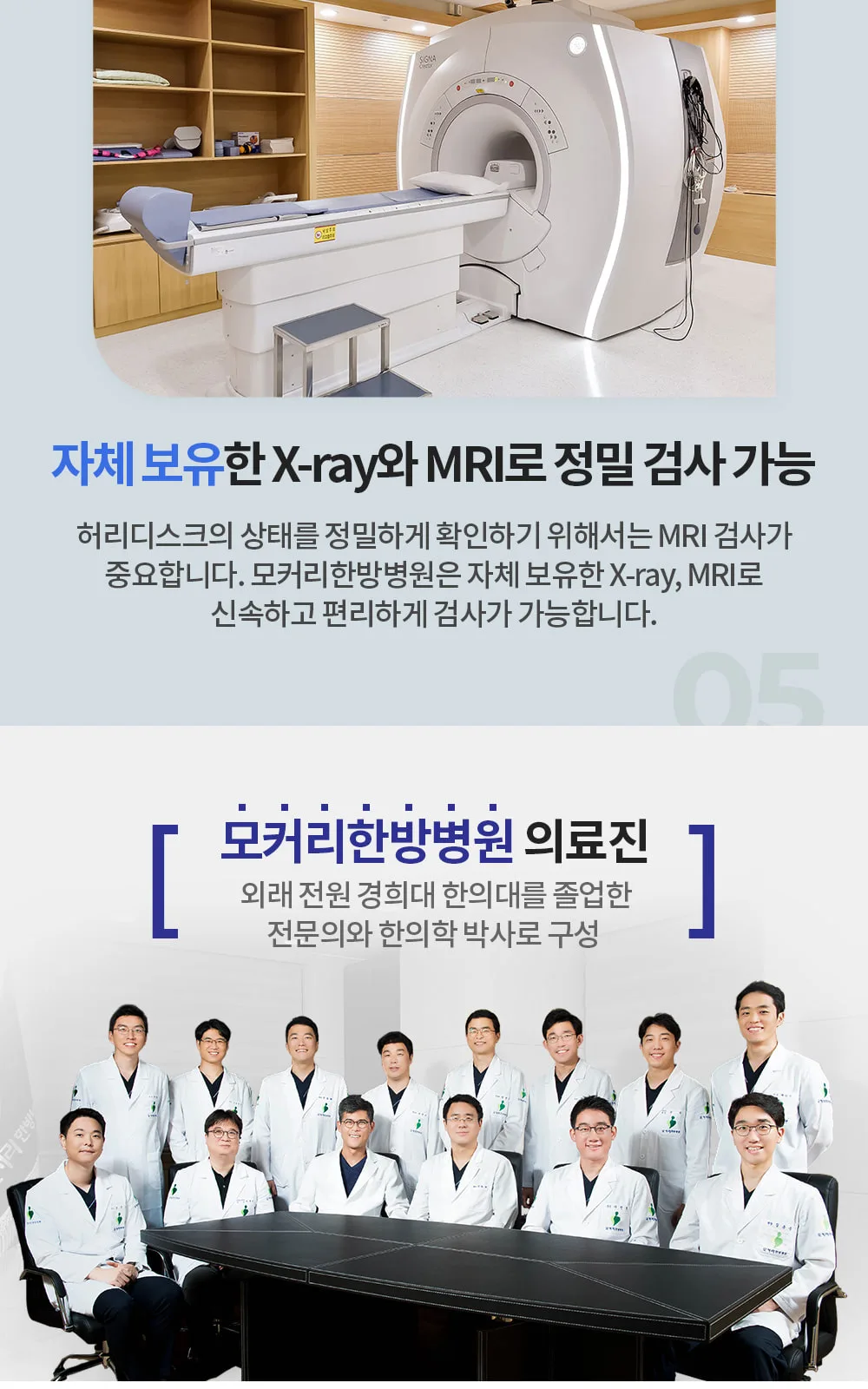 시술 상세 6