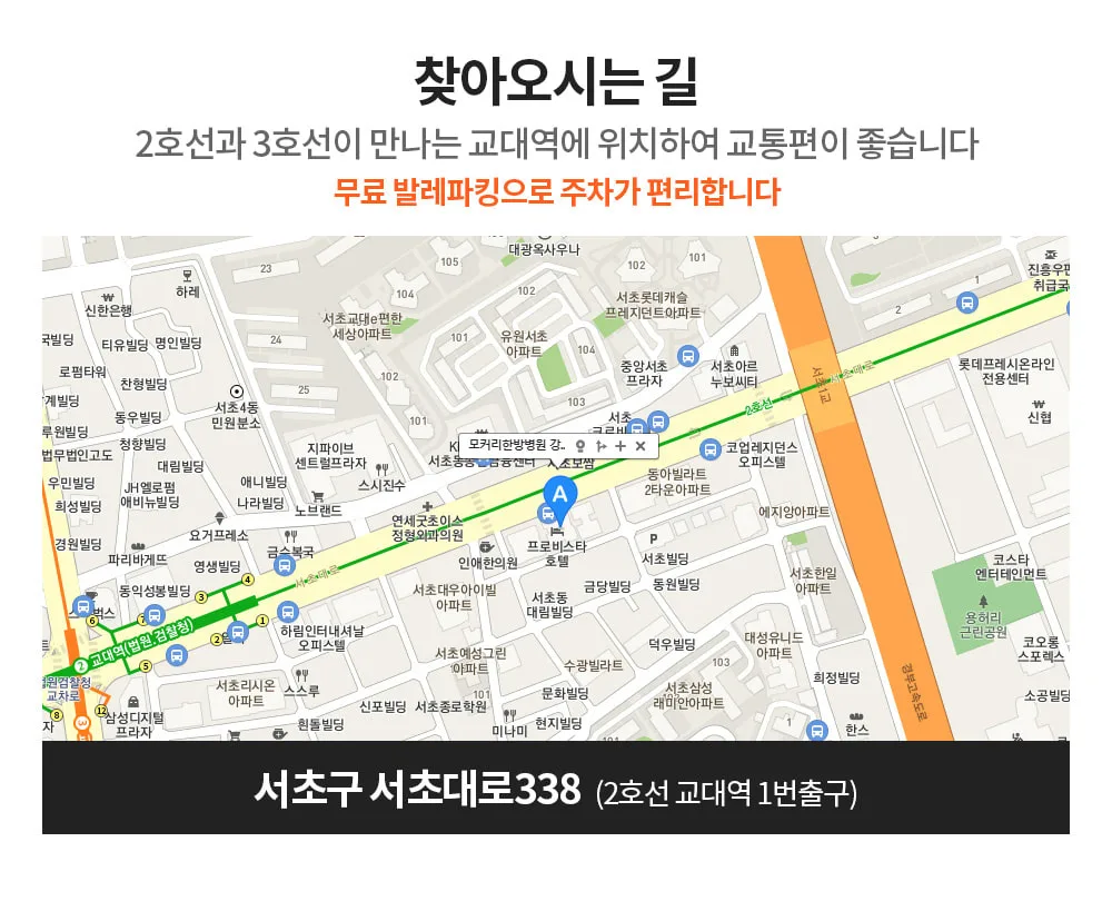 시술 상세 7