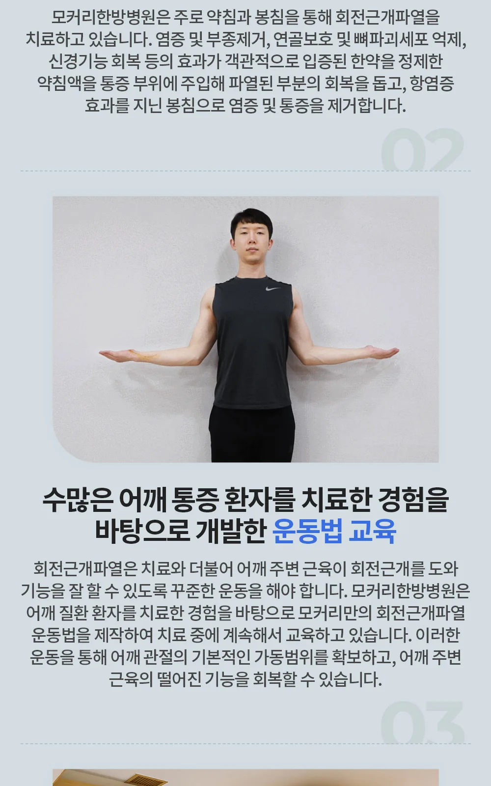 시술 상세 4