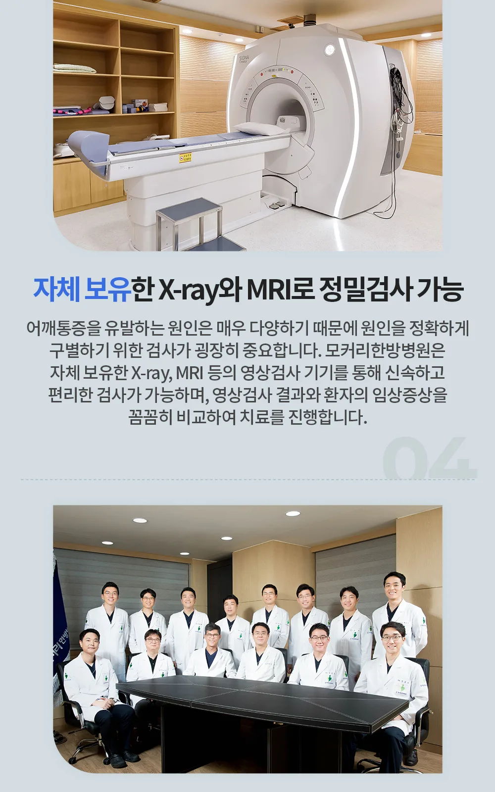 시술 상세 5