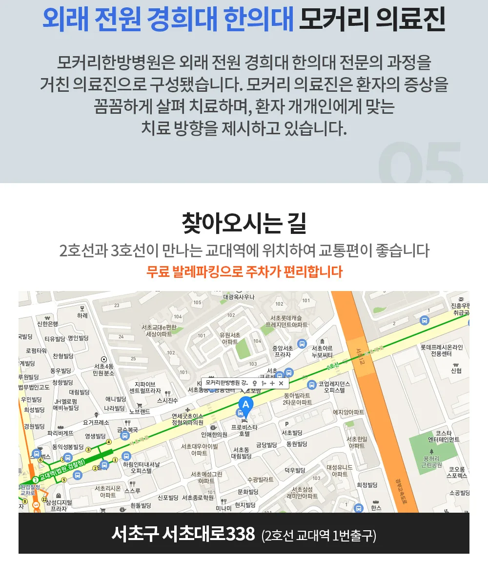 시술 상세 6