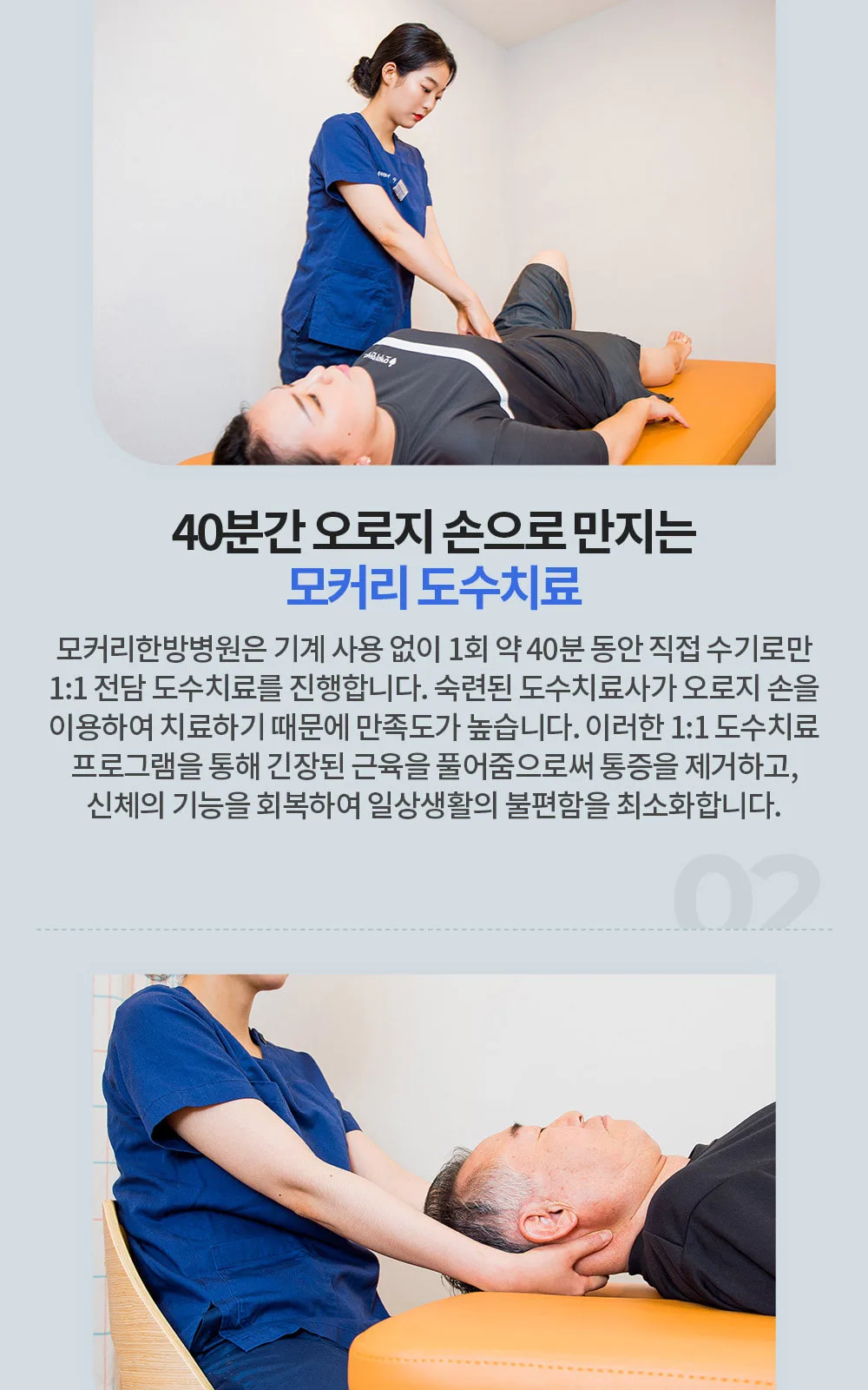 시술 상세 3