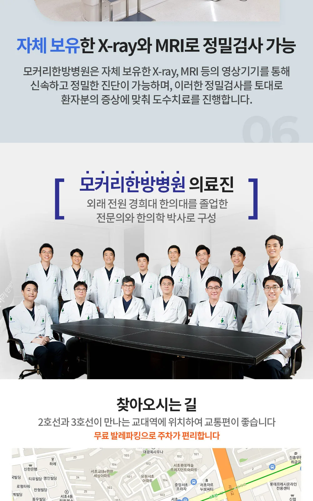 시술 상세 6