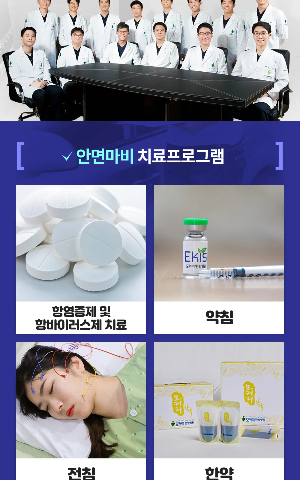 시술 상세 8