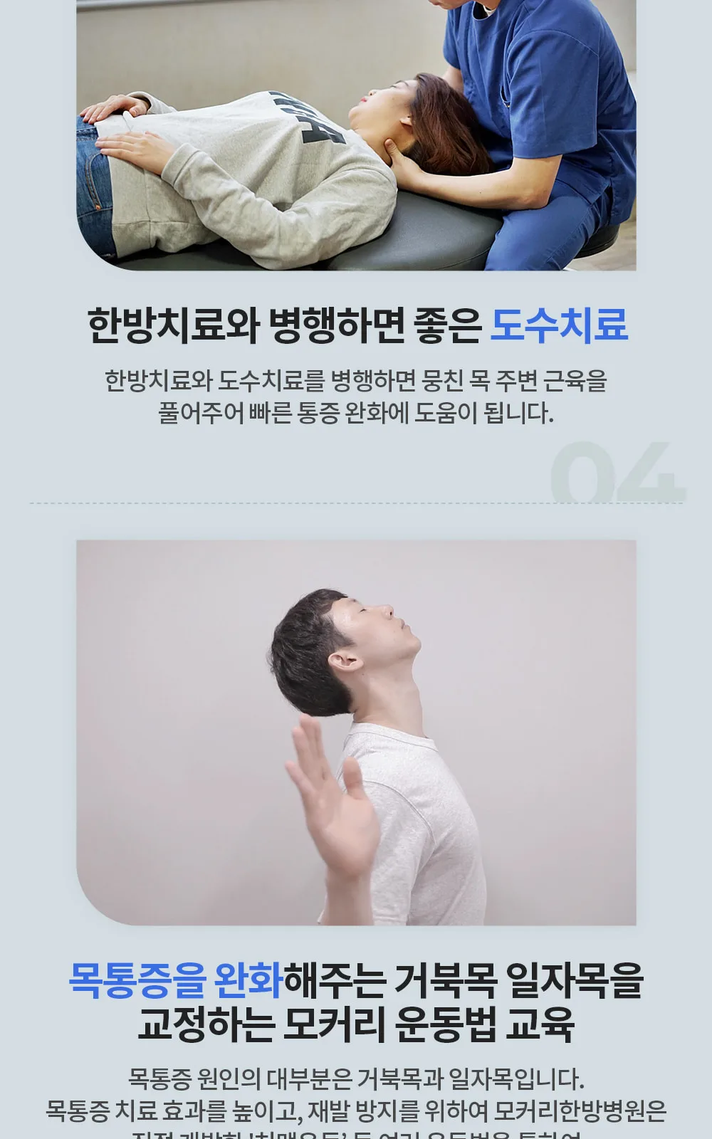 시술 상세 5