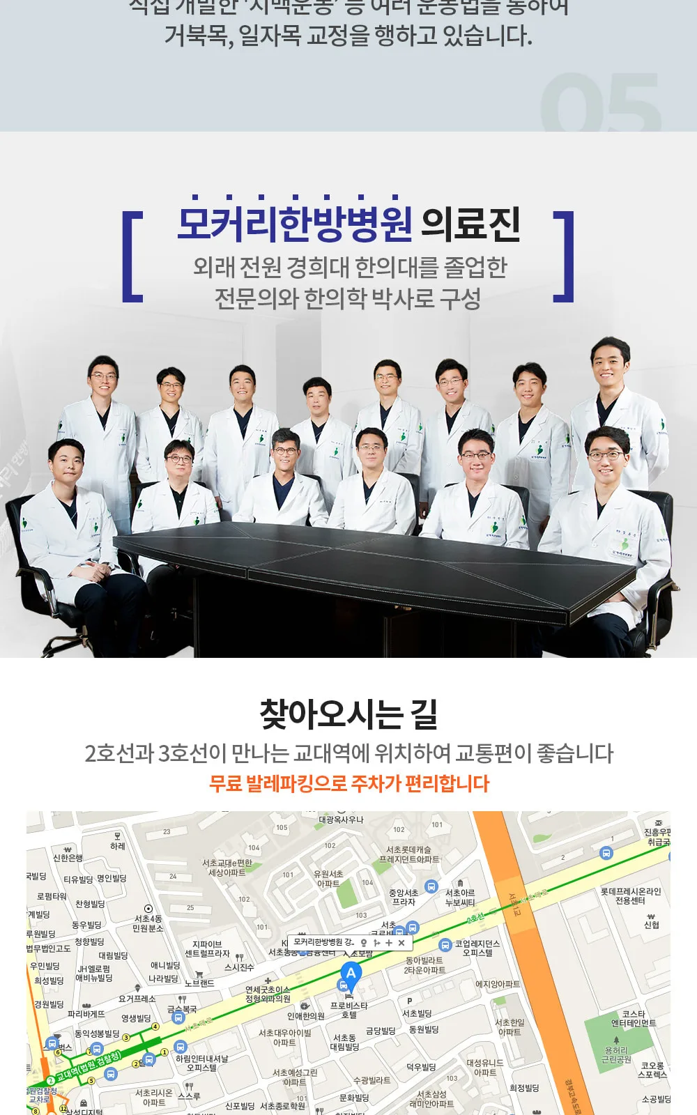 시술 상세 6