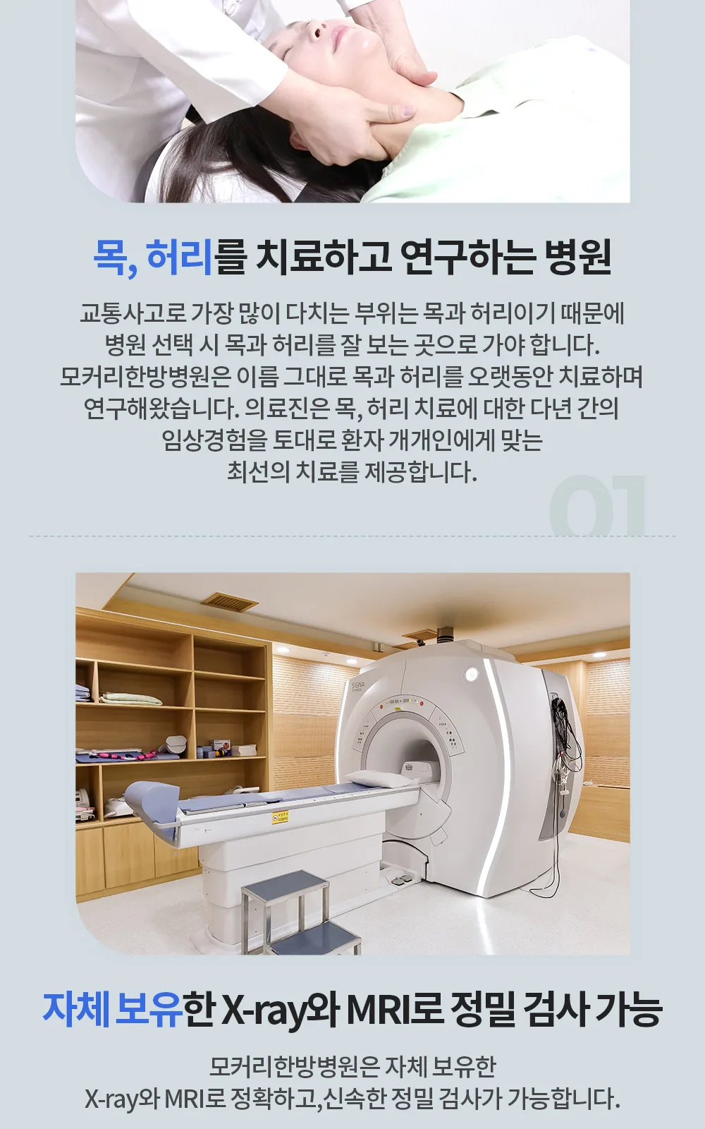 시술 상세 2