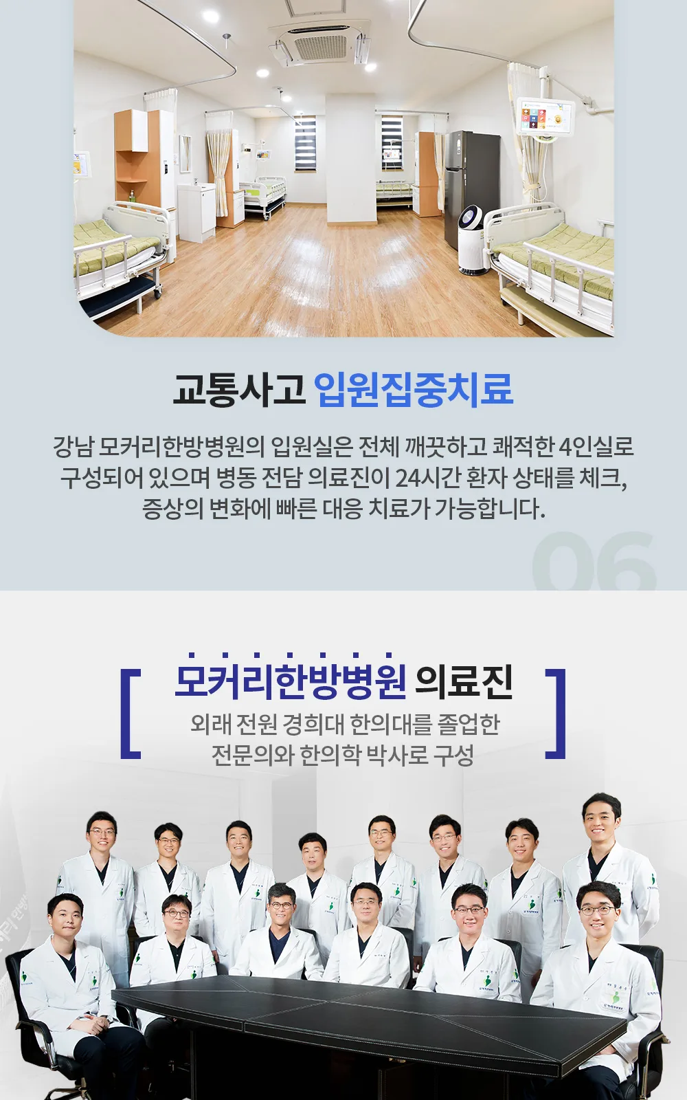 시술 상세 5