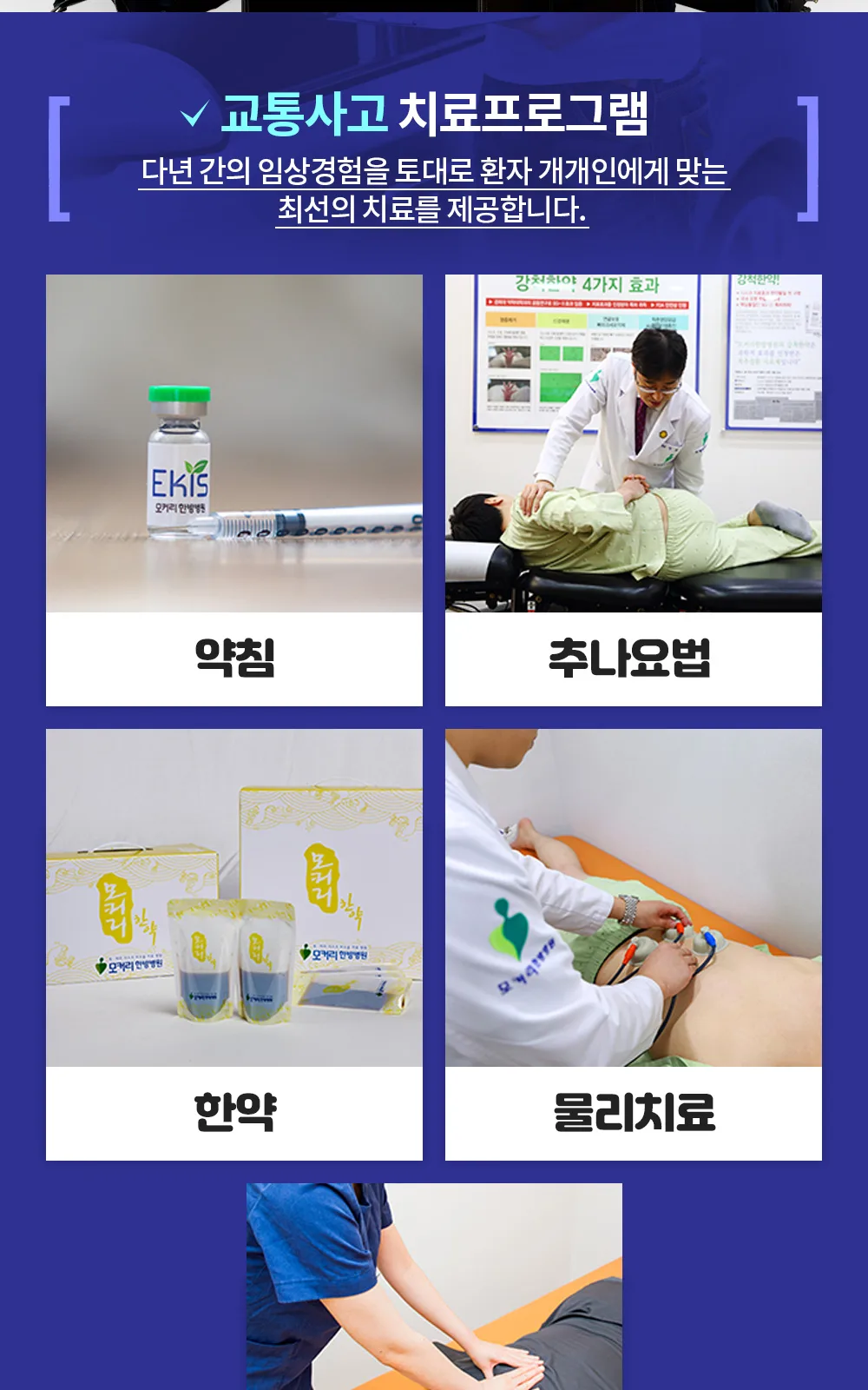 시술 상세 6