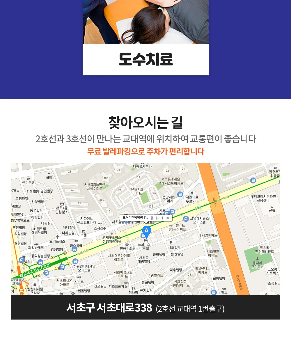 시술 상세 7