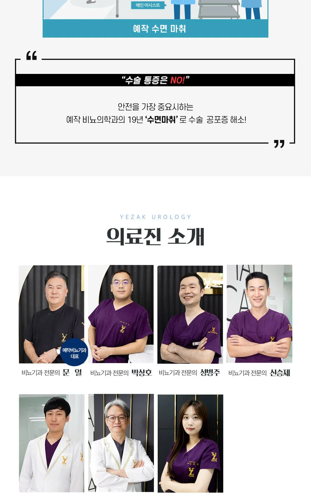 시술 상세 8
