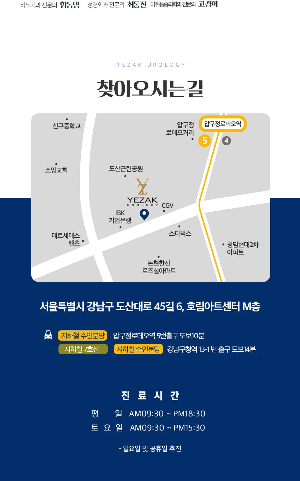 시술 상세 9