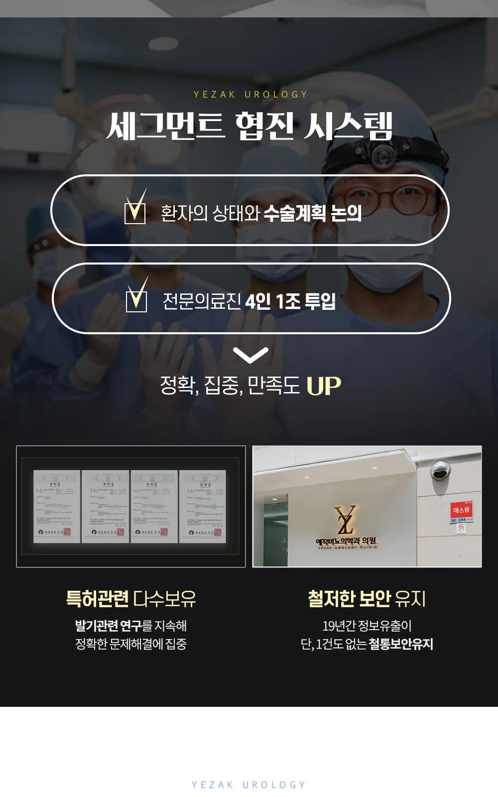 시술 상세 3
