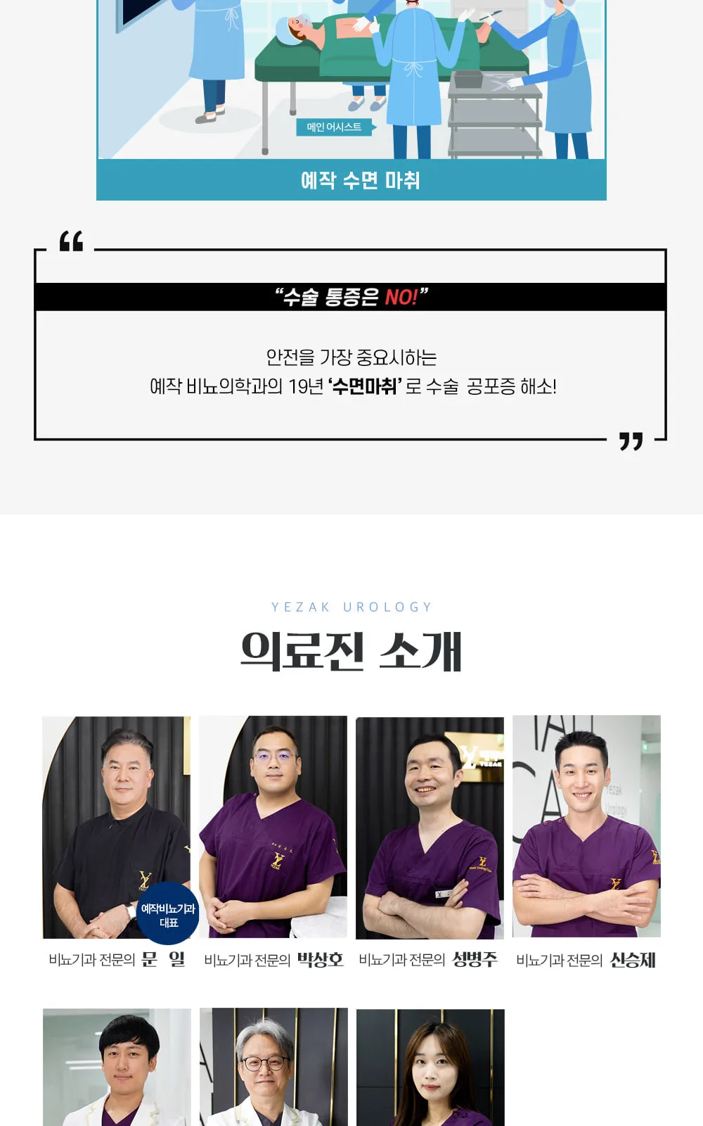 시술 상세 11