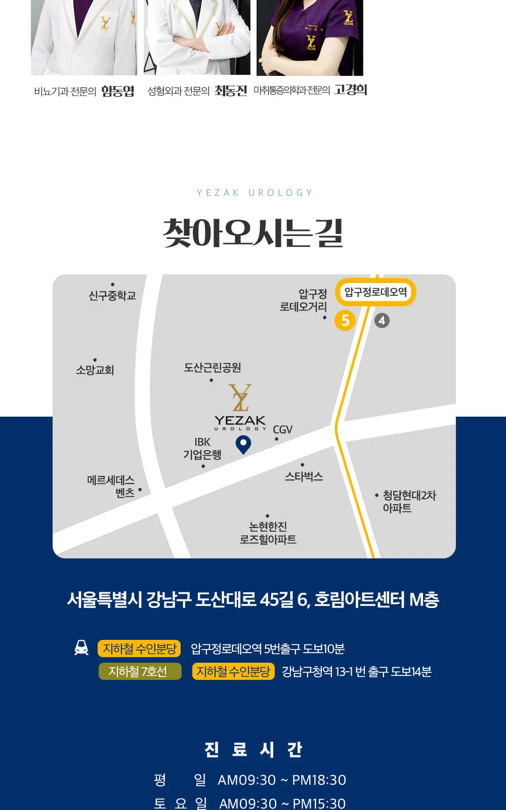 시술 상세 12
