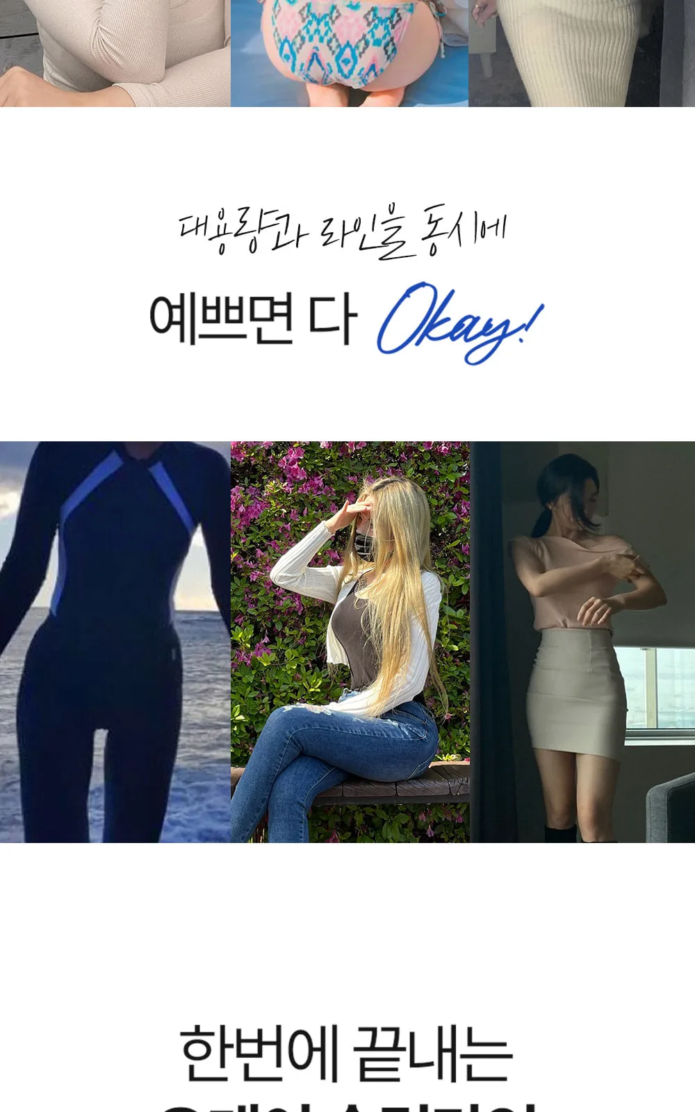 시술 상세 8