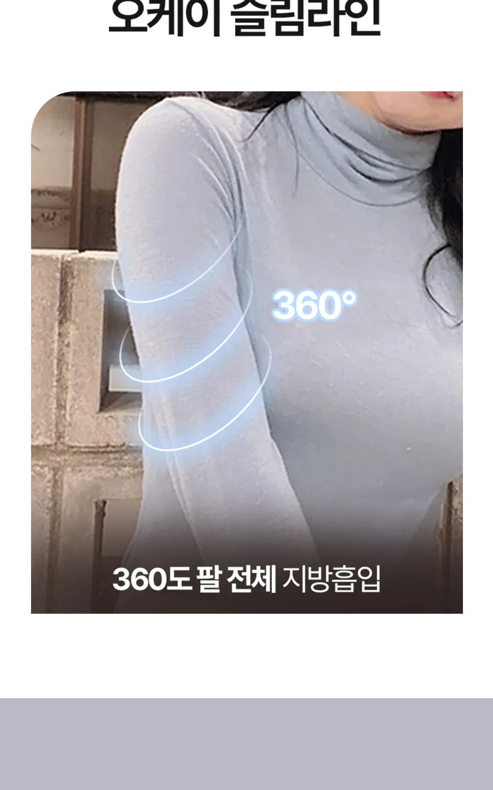 시술 상세 9