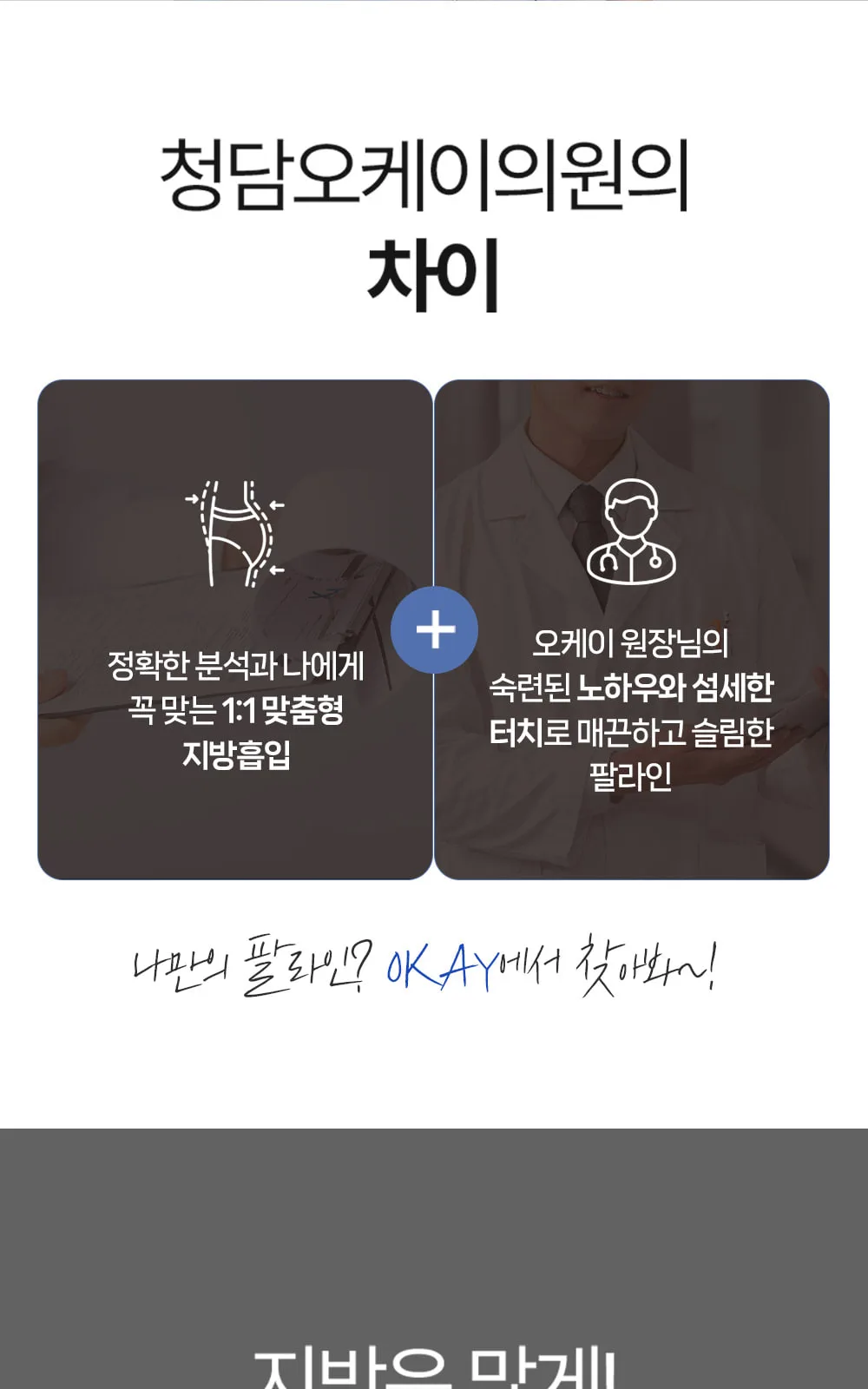 시술 상세 11