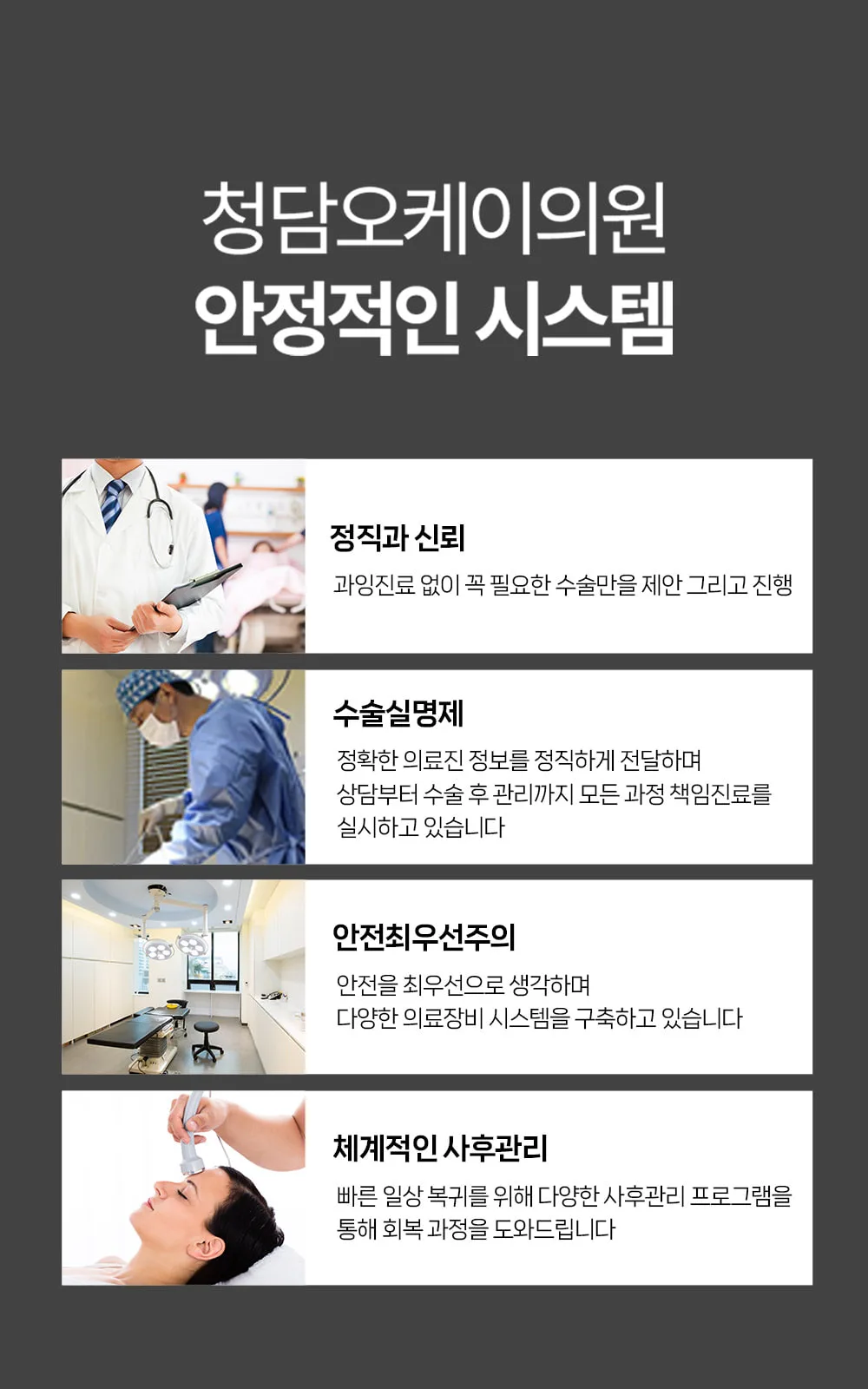 시술 상세 15