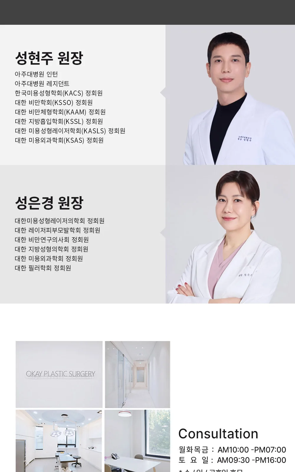 시술 상세 16