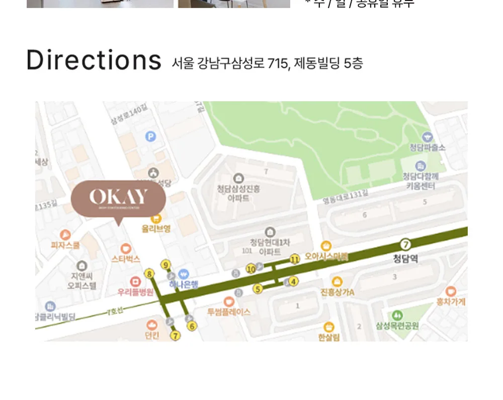 시술 상세 17