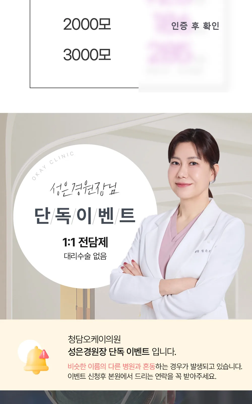 시술 상세 2