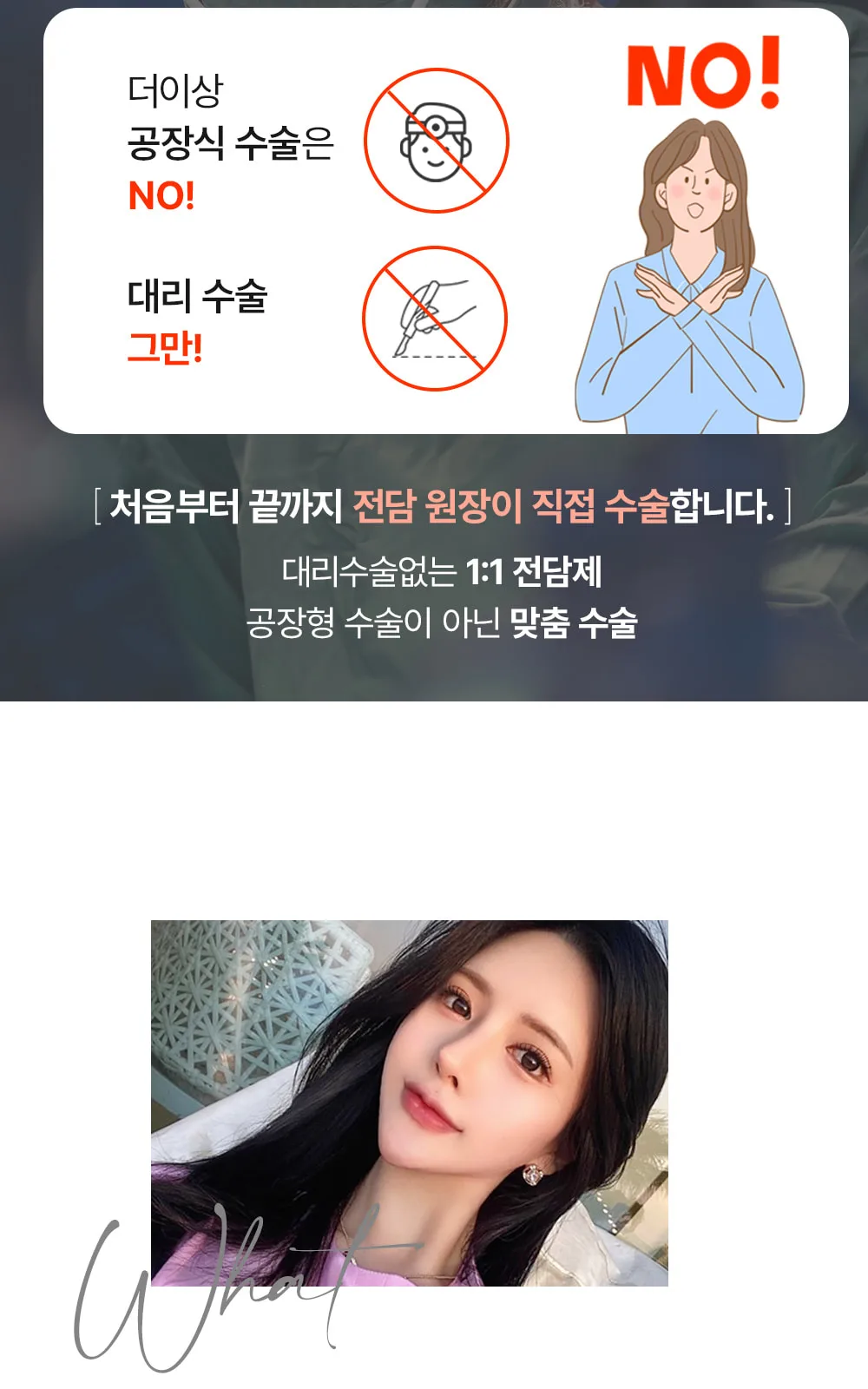 시술 상세 3