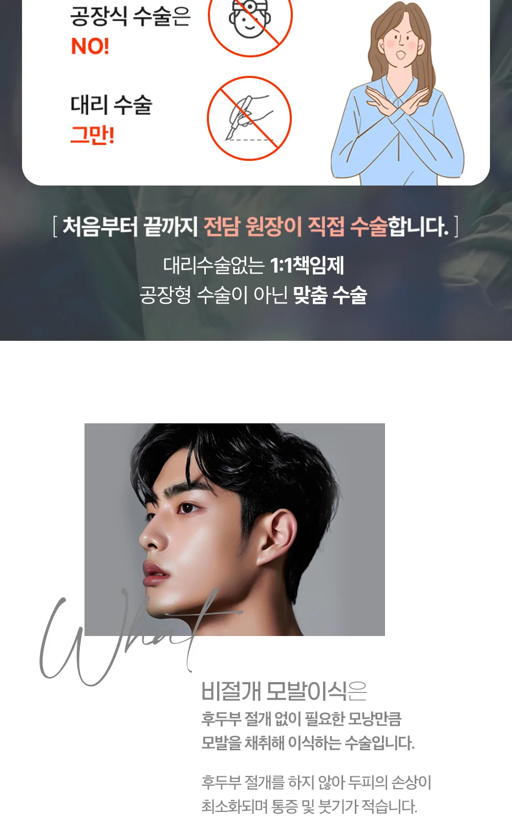 시술 상세 3