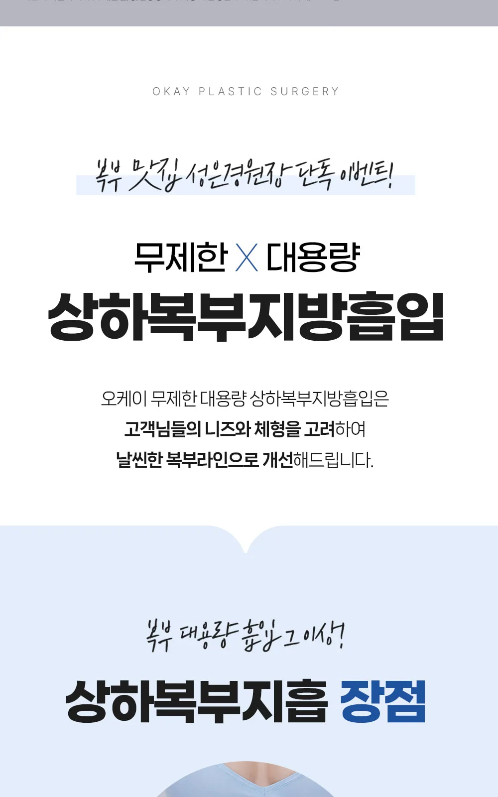 시술 상세 2