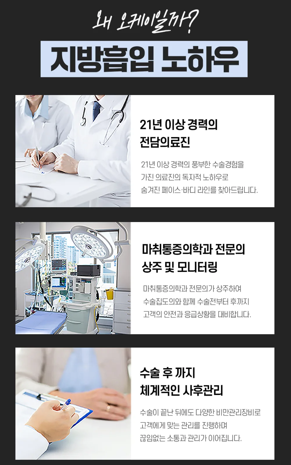 시술 상세 10