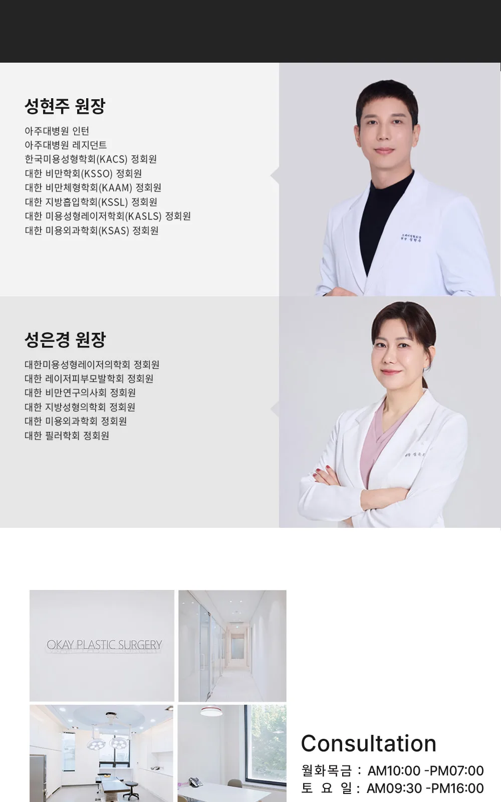 시술 상세 11