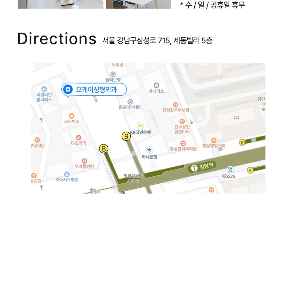 시술 상세 12