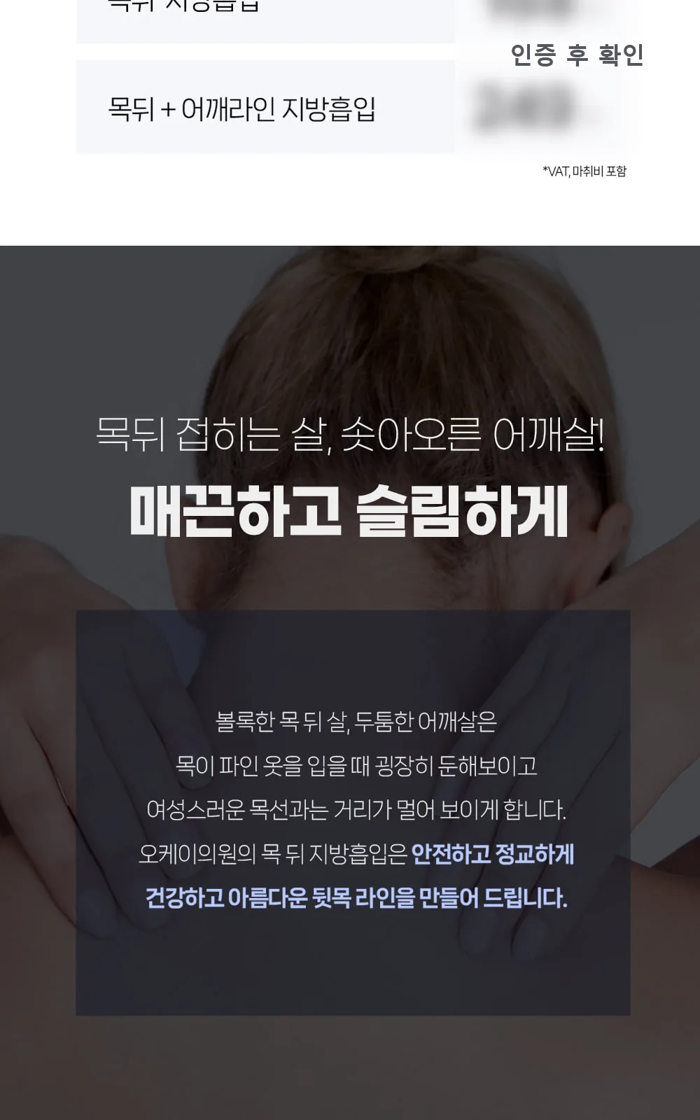 시술 상세 2