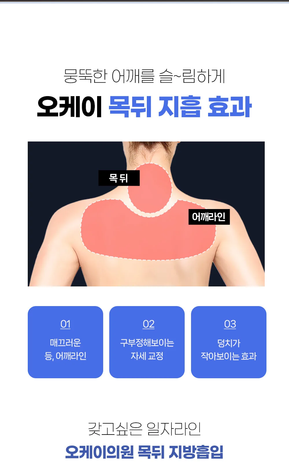 시술 상세 3