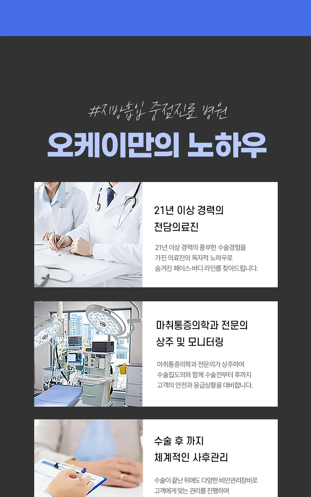 시술 상세 9