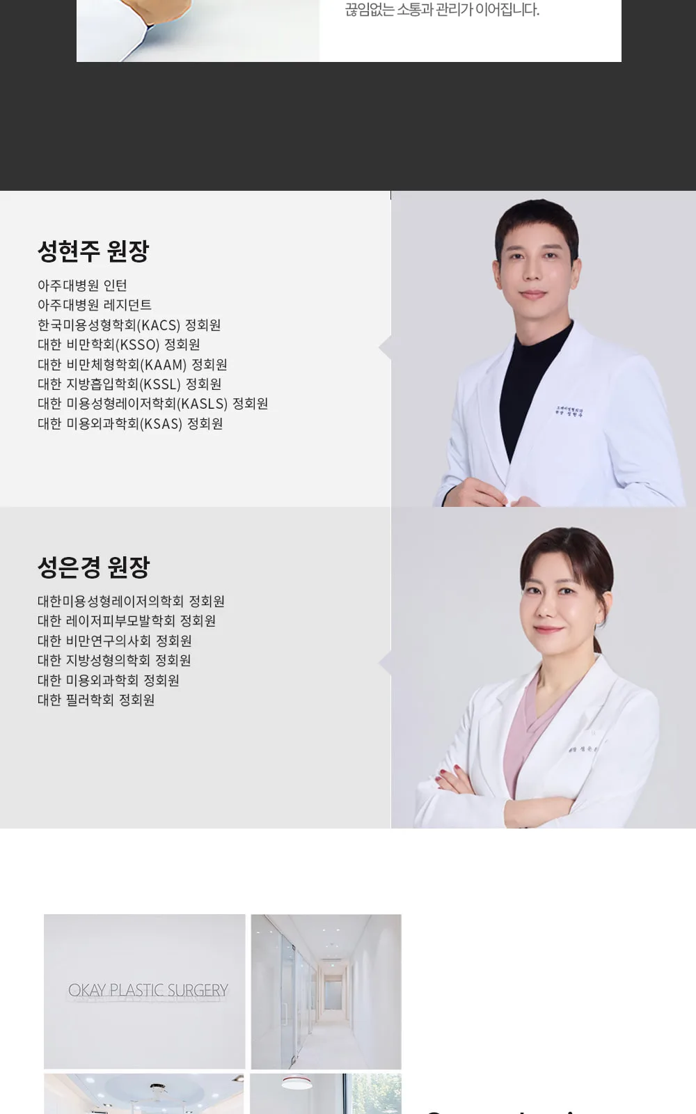 시술 상세 10