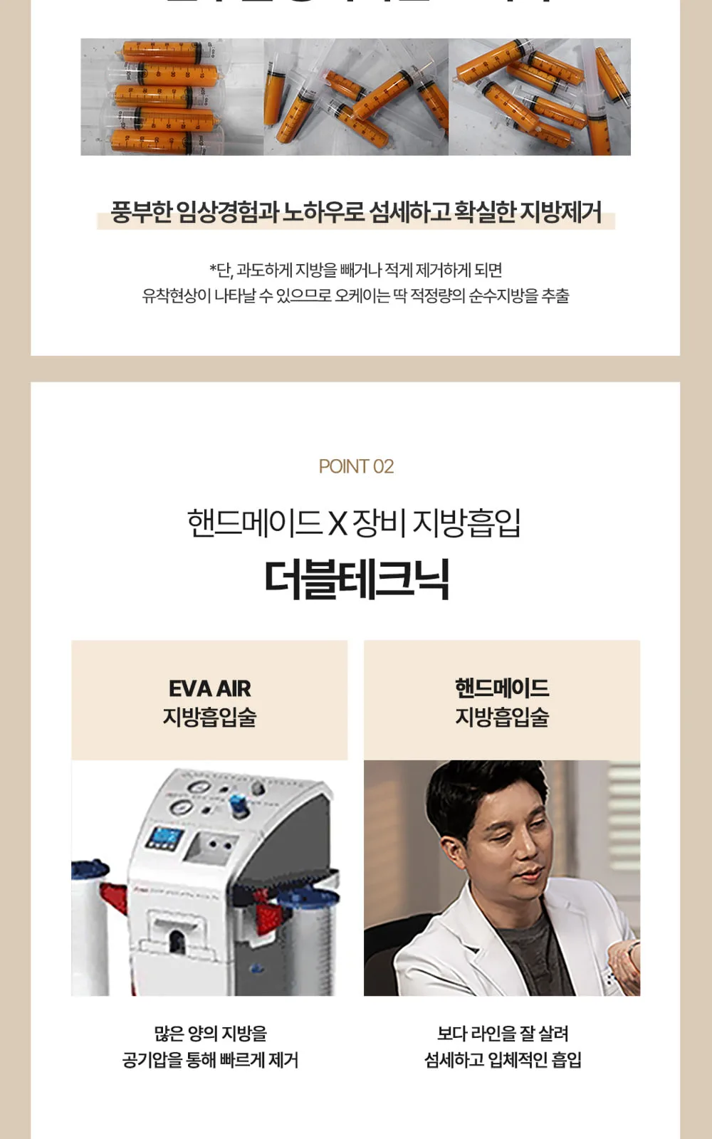 시술 상세 6
