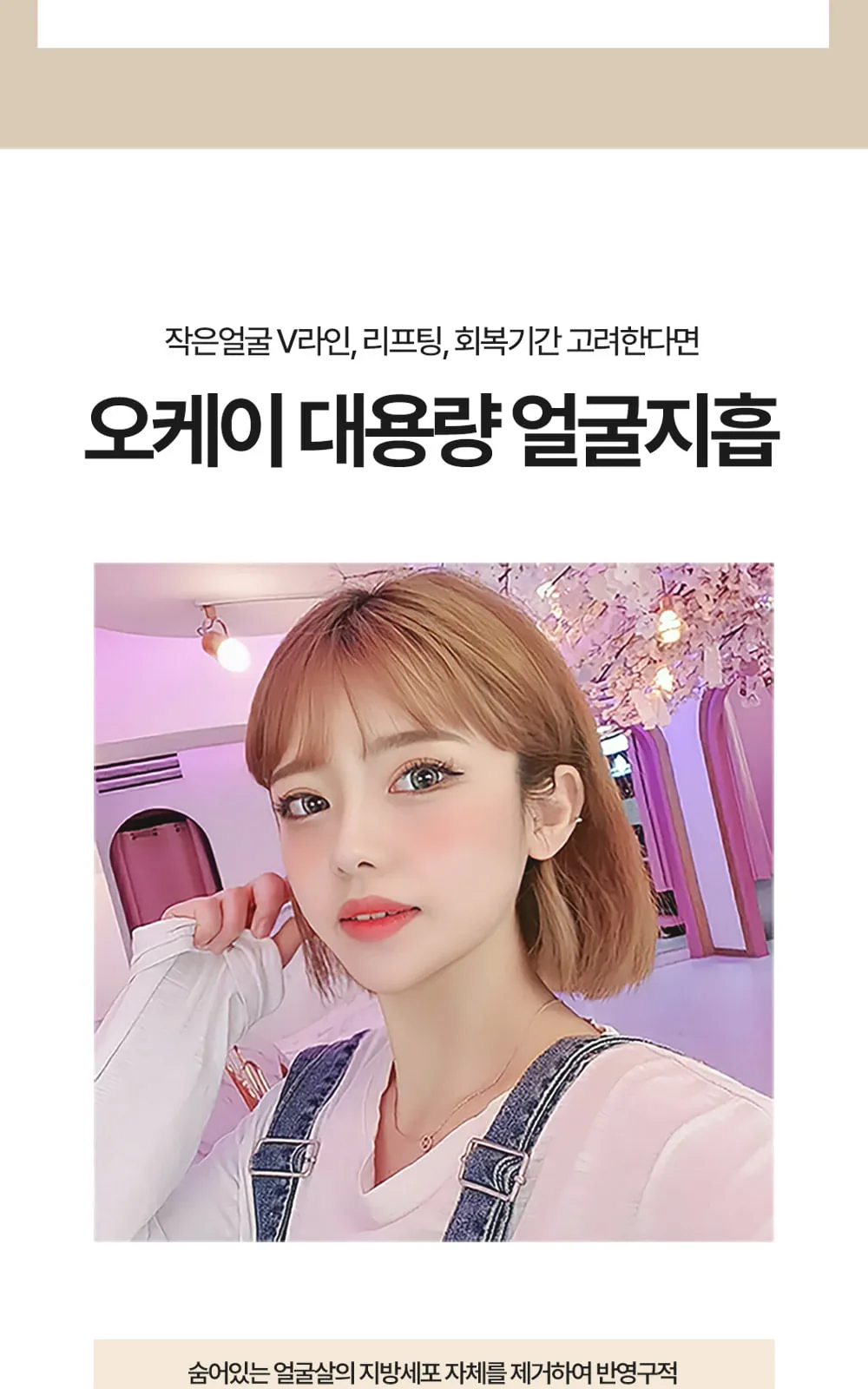 시술 상세 9
