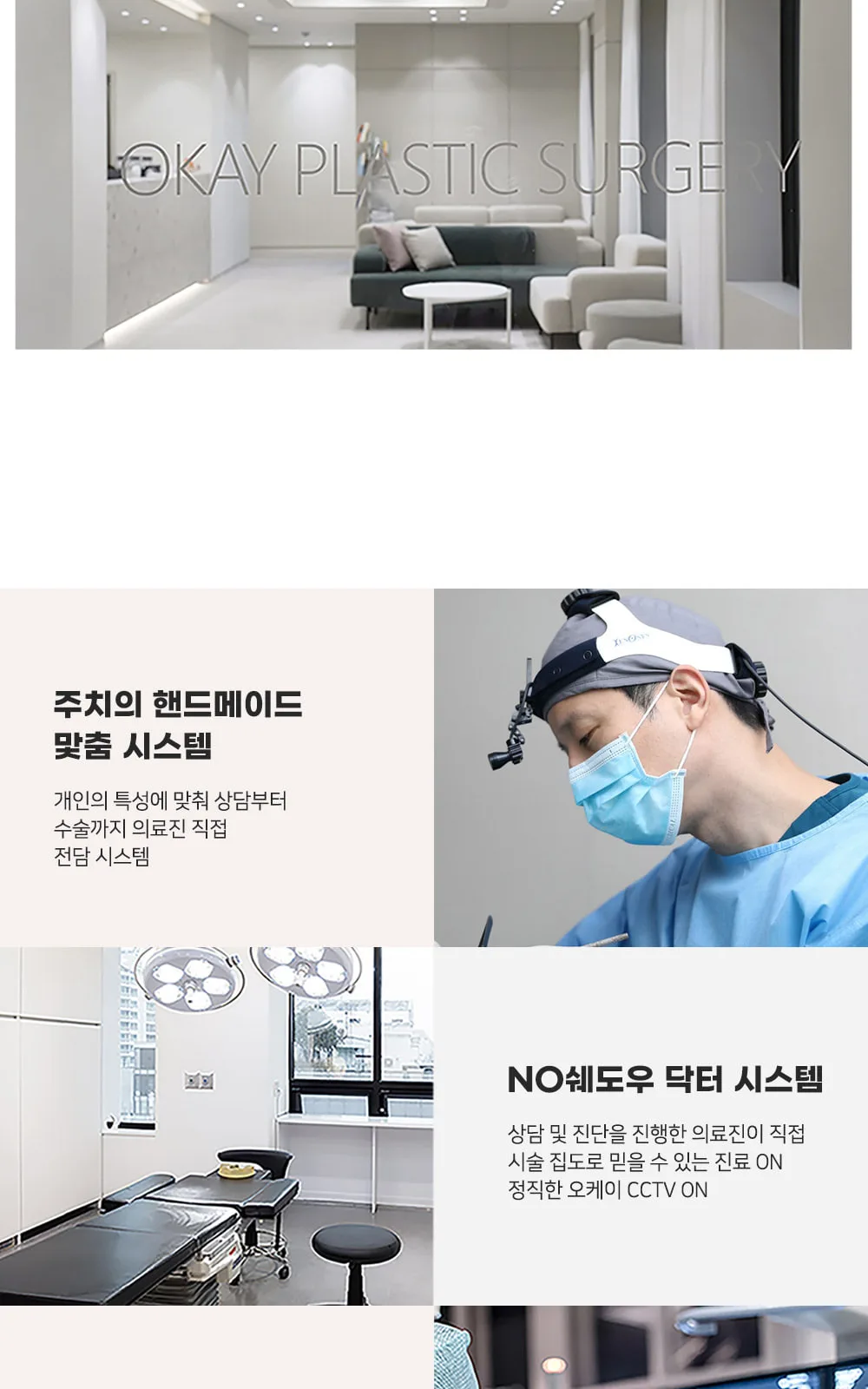 시술 상세 12