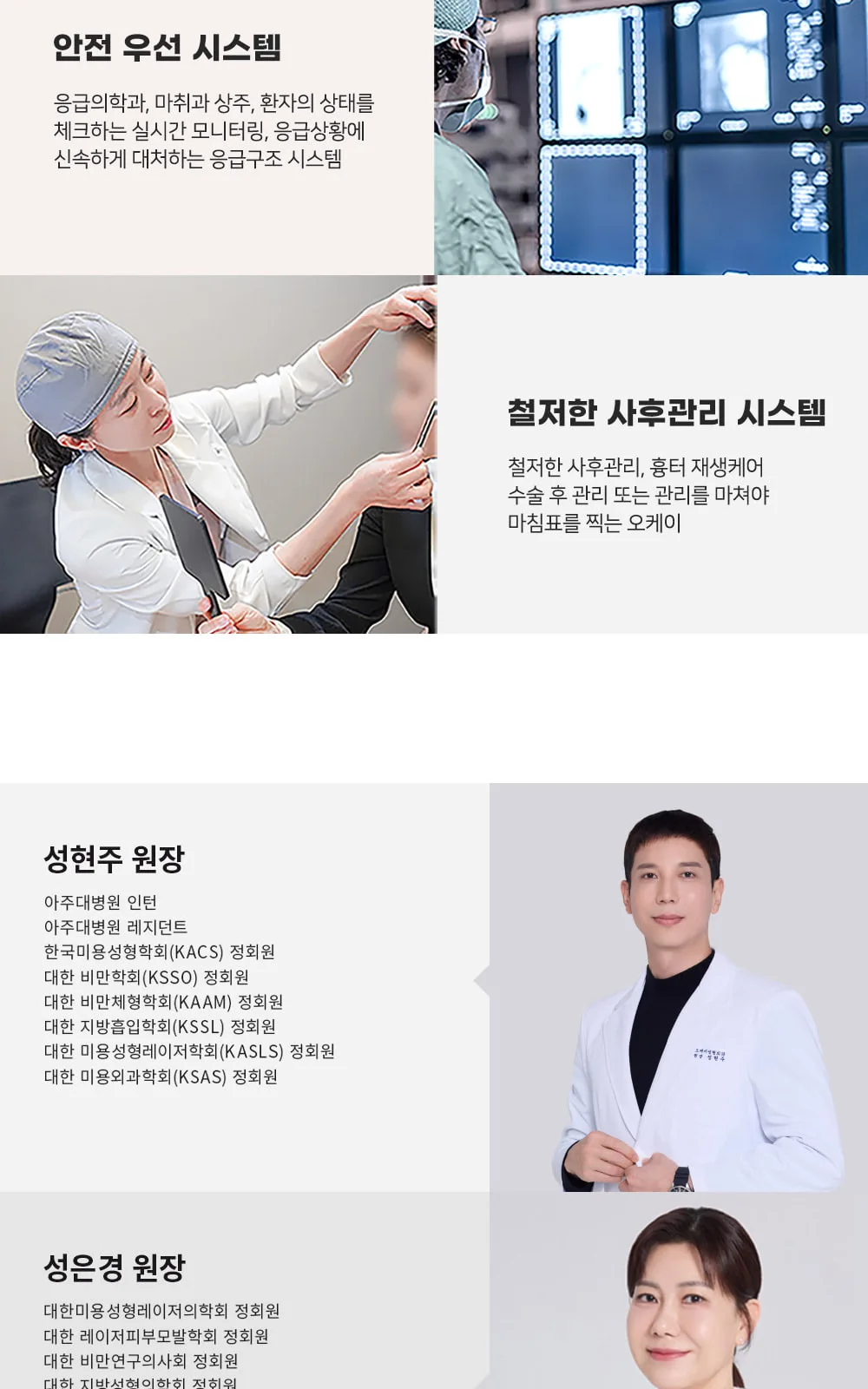 시술 상세 13