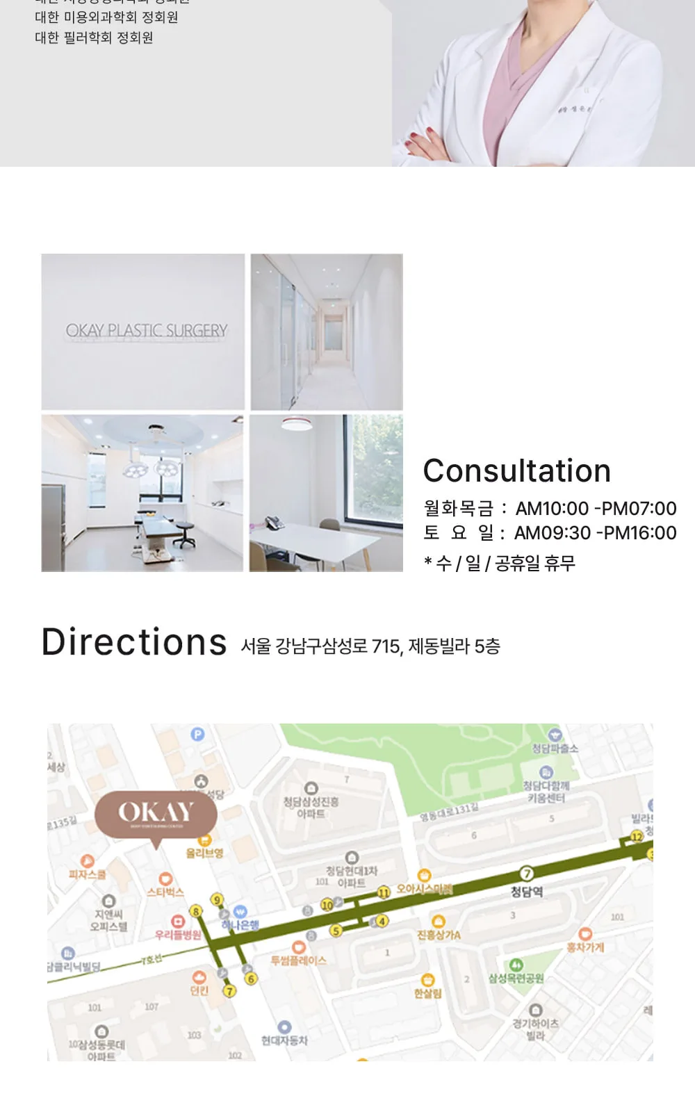 시술 상세 14