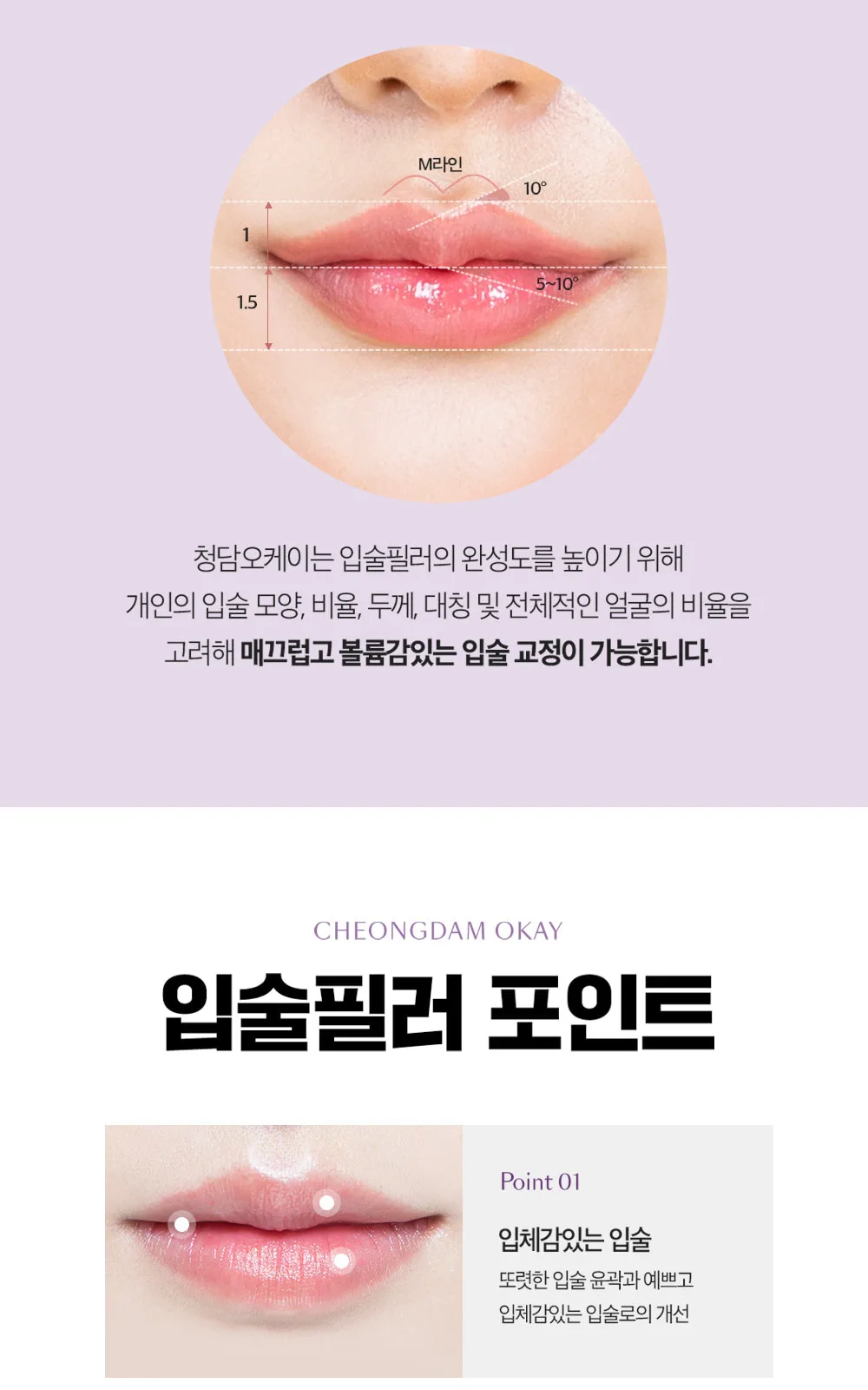 시술 상세 2