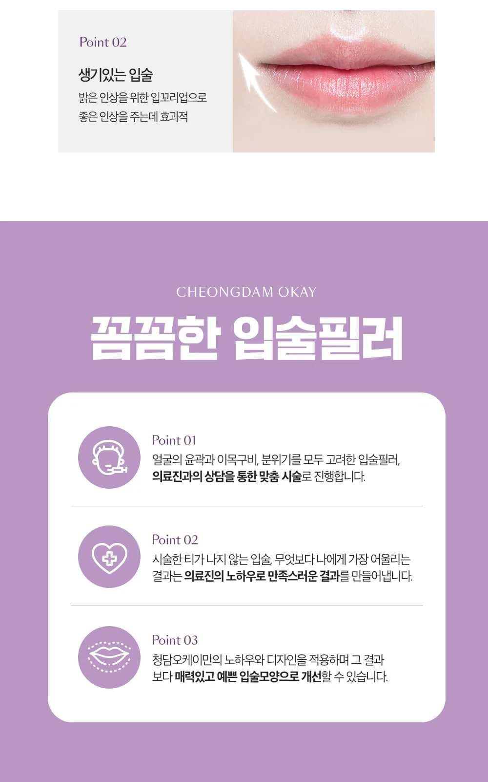 시술 상세 3