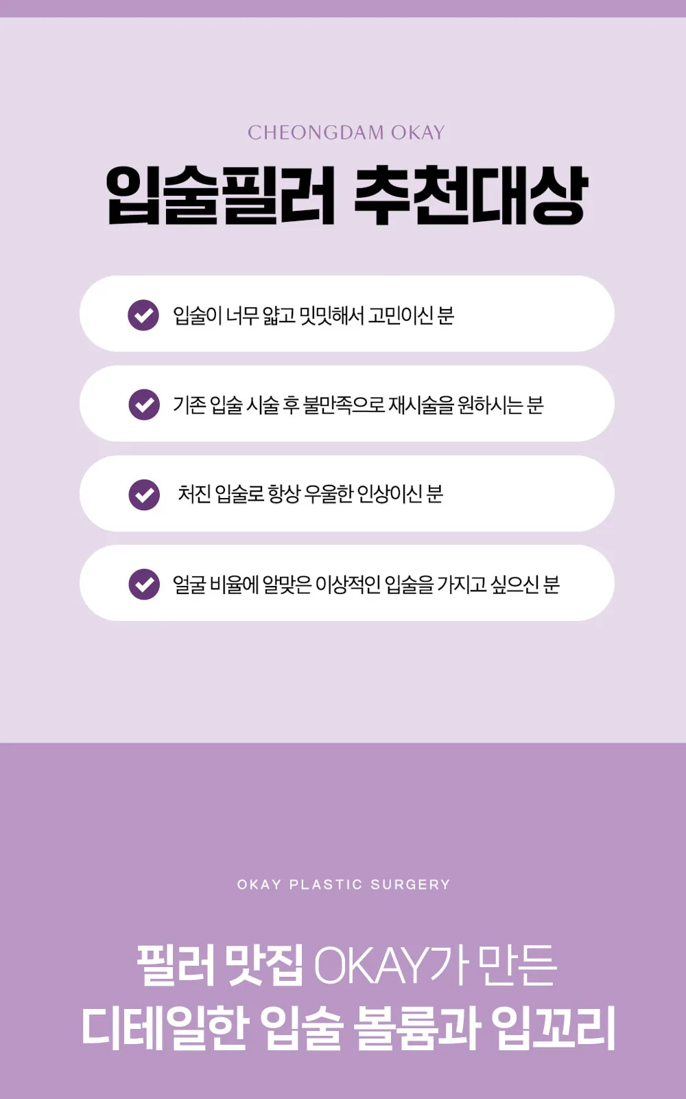 시술 상세 4